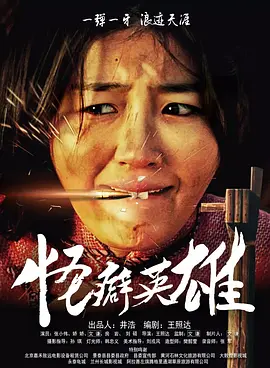 少萝裸体电影
